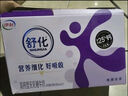 伊利 舒化高钙型无乳糖牛奶 220ml*24盒/箱 低GI认证 晒单实拍图