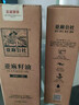 亚麻公社 【保真亚麻籽油】500ml*2礼盒装 冷榨一级胡麻油 内蒙特产食用油 实拍图