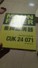 曼牌（MANNFILTER）空调滤清器空调滤芯格CUK2442/CUK24071昂科拉英朗阅朗君威科鲁兹 实拍图