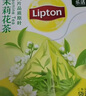 立顿乐活绿茶安徽黄山30g 非独立袋泡透明三角茶包下午茶1.5g*20包 实拍图