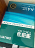得力（deli）珊瑚海A4打印纸 70g500张*5包一箱 双面打印复印纸 整箱2500张7361【纸类金榜榜首】 实拍图