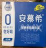 伊利安慕希AMX 0蔗糖常温酸牛奶200g*12盒/箱 礼盒装  实拍图