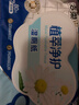 洁柔小鹦鹉湿厕纸80抽湿巾纸湿厕亲肤清爽速干无酒精配卷纸超市同款 实拍图