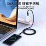 胜为（shengwei）USB3.2gen2数据线Type-c传输PD快充线10Gbps 硬盘carplay苹果15-17华为小米MacBook 2米 AUC0020J 实拍图