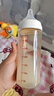 贝亲（Pigeon）PPSU宽口径自然实感防胀气奶瓶330ml L号奶嘴 6个月+ AA193 实拍图
