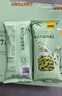 甘源每日竹盐绿心蚕豆500g低脂烘烤即食蚕豆片瓣香酥脆零食 实拍图