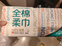 全棉时代【孙颖莎同款】洗脸巾 80抽*3包一次性100%棉柔毛巾擦脸20*20CM 实拍图
