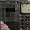 德生（Tecsun） PL-380收音机全波段老年人 数字调谐立体声高考英语四六级校园广播半导体学生 灰色+三节充电电池+USB充电器 实拍图