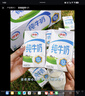 伊利纯牛奶整箱 250ml*24盒 优质乳蛋白 严选牧场 礼盒装 8月底产 实拍图