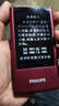 飞利浦（PHILIPS）V13P 海棠红 翻盖老人手机 移动联通电信4G全网通 双卡双待老年人手机大字大声音备用智能学生手机 实拍图