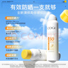 高姿透明防晒喷雾80mlSPF50+PA++++防水防汗户外便携军训必备防晒霜 实拍图