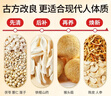 固本堂山药八珍粉30天猴头菇养胃粉食物健脾营养品早餐米糊流送长辈礼盒 实拍图