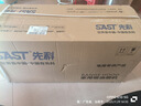 先科（SAST）油烟机侧吸式抽油烟机燃气灶吸油烟机灶具两件套厨房抽烟机家用烟灶套装脱排大吸力小户型低噪静排  23m³ 900宽 体感控制 清洗 【自行安装】 5年保修 实拍图