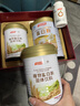 汤臣倍健蛋白粉600g增强免疫力 乳清蛋白粉儿童青少年中老年礼盒送礼 实拍图