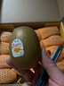 佳沛（zespri）新西兰  阳光金奇异果16粒礼盒经典果单果约 77-103g 水果 猕猴桃 实拍图