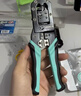 山泽网线钳网络电话水晶头压线钳6P/8P家用省力棘轮剥线钳工具SZ-2068 实拍图