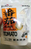 和府捞面番茄酸辣浓汤面多袋装 方便食品拉面有料煮面大骨熬汤草本浓汤 番茄浓汤面*6 实拍图