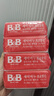 保宁（B&B）婴幼儿尿布洗衣皂儿童洗内衣内裤肥皂宝宝专用香皂【200g*4块】 实拍图
