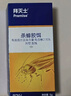 拜灭士热门商品拜耳蟑螂药杀蟑胶饵全窝一窝室内端虫卵双杀宠物友好15g 实拍图