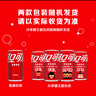 可口可乐（Coca-Cola）汽水 碳酸饮料 200ml*12罐  迷你摩登罐 新老包装随机发货 实拍图