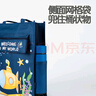 齐心（COMIX）学生补习袋 探迹系列耐磨多功能手提袋拎书带 儿童课外美术补课书包 蓝色男女孩礼物DS-851蓝 实拍图