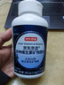 京东京造中老年复合维生素矿物质180粒*2 送父母送长辈补钙补铁硒锌叶酸 实拍图
