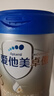 爱他美（Aptamil）卓傲幼儿配方奶粉3段（12—36月龄） 800g*1罐  卓傲自护益生元 实拍图