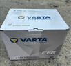瓦尔塔（VARTA）京东养车汽车电瓶蓄电池星标系列55B24L以旧换新上门安装 实拍图
