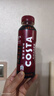 COSTA咖世家纯萃美式+醇正拿铁 即饮咖啡300ml*15瓶*2箱组合装 实拍图