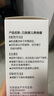 贝亲（Pigeon）桃叶精华 婴儿液体爽身露 四季通用 200ml IA171 实拍图