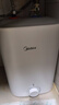 美的（Midea）7.6升储水式小厨宝台下电热水器家用45升一级能效京东自营2000W厨房热水宝国家补贴F7.6-20CB5(ES) 实拍图