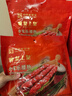 皇上皇合家乐腊肠五五肥瘦广式香肠广东腊味特产手信煲仔饭甜肠400g 实拍图