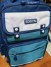Edison小学生书包护脊减负反光大容量防泼水防下坠儿童背包2213-1蓝绿 实拍图
