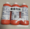 威猛先生（Mr Muscle） 管道疏通剂 500g*3瓶 下水道疏通剂 马桶卫生间管道疏通 实拍图