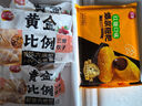 三全黄金比例水饺大馅饺子蒸饺煎 减脂饺子荞麦轻食蒸饺轻卡食品生鲜 三鲜饺子 约18只 400g 实拍图