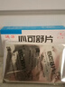 [沃华]心可舒片0.31g*96片/盒 实拍图
