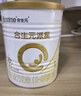 合生元（BIOSTIME）派星幼儿配方奶粉 3段(12-36个月)350克 新国标 实拍图