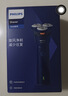 飞利浦（PHILIPS）电动剃须刀旋风3系PRO刮胡刀 风驰切剃6D浮动刀头 送老公送男友 父亲生日礼物 国家补贴 实拍图