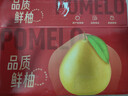 京鲜生 红肉蜜柚 2粒 净重5-6斤 单果2.2-3斤起 水果礼盒 实拍图