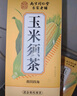 南同四海南京同仁堂玉米须茶包大麦茶黄苦荞麦茶孕妇泡水喝的养生茶饮240g 实拍图