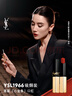 圣罗兰（YSL）口红双支礼盒全新小金条1966+314化妆品生日礼物送女友圣诞礼物 实拍图