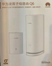 华为子母路由器Q6凌霄千兆无线全屋WiFi6+信号增强套装穿墙王分布式路由器电力猫家长别墅大户型电力线 Q6电力版一母一子套装【适合3到4房大户型】 晒单送小风扇+魔方插座+加湿器+20元红包4选1 实拍图