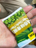 甘源坚果炒货蒜香味青豆628g熟青豌豆粒休闲零食特产小吃量贩大礼包 实拍图