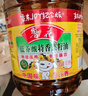 鲁花 【保真菜籽油】食用油 低芥酸特香菜籽油 5L  /桶   实拍图