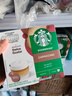 星巴克（Starbucks）胶囊咖啡卡布奇诺12颗 共120g 进口咖啡 花式 适用多趣酷思咖啡机 实拍图