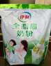 伊利全脂甜奶粉 成人奶粉 营养早餐 高钙高蛋白 独立包装16条 400g 实拍图