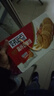 好吃点高纤粗粮饼800g饼干礼盒 宿舍办公室休闲零食分享 企业喜宴采购 实拍图