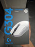罗技（G）G304 LIGHTSPEED无线鼠标 游戏鼠标 轻质便携 绝地求生FPS鼠标英雄联盟LOL吃鸡 生日礼物 白色 实拍图