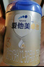爱他美卓傲3段800g幼儿配方奶粉卓傲3段12-36月龄牛奶粉 3段 800g 6罐 （99%人购买） 实拍图