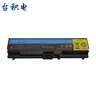 台积电 适用联想ThinkPad T410 T410i T510 T420 T420i SL410 T510 T510i T520 T520i 笔记本电池 实拍图